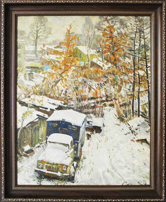 Соснин Рудольф Александрович. Зима прошла. Люблино 